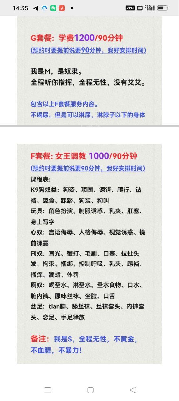 龙岗个人萧后口爆水床SM小小