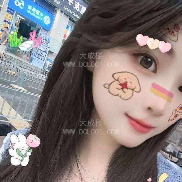 龙华观澜小骚逼子涵