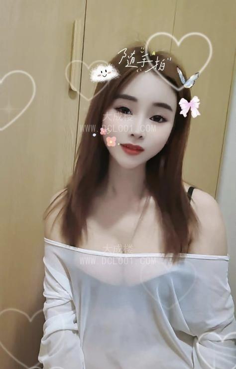 再约海珠小奶油