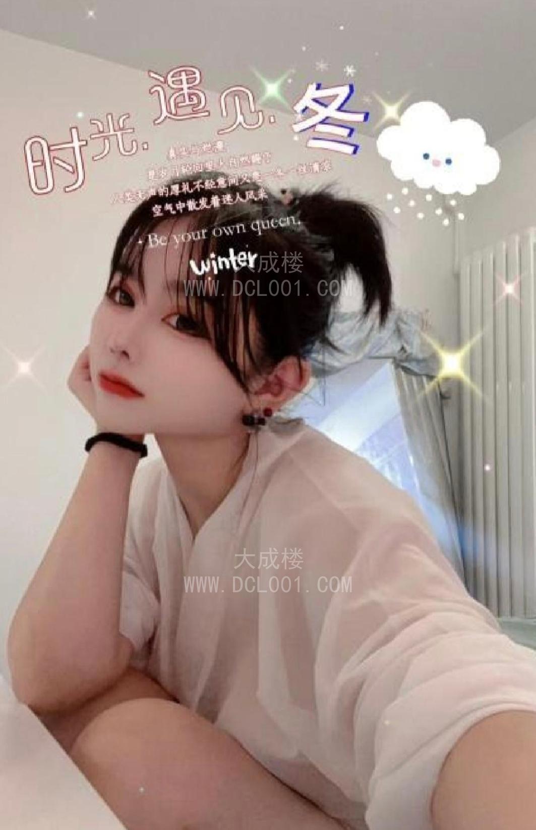 A4腰女友系胸妹小七