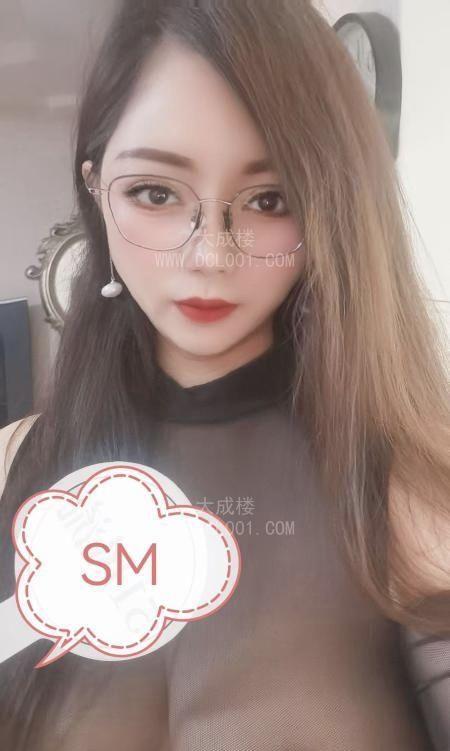 城关口碑SM女王莹莹