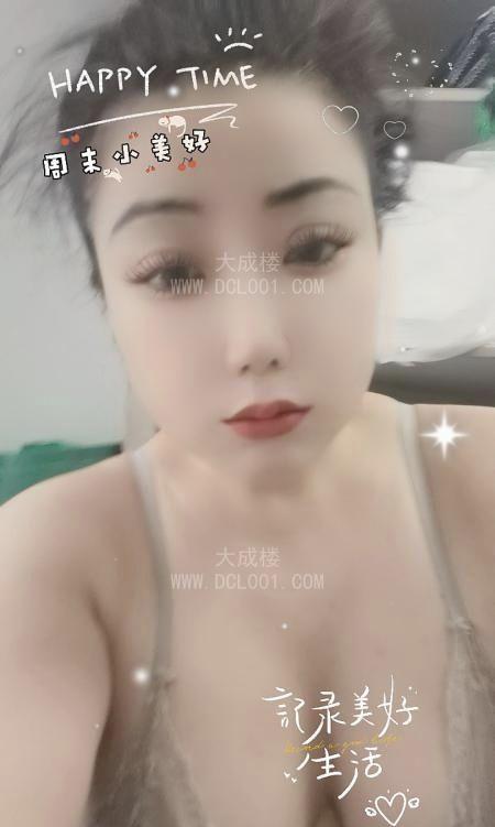 服务型性价比大胸少妇