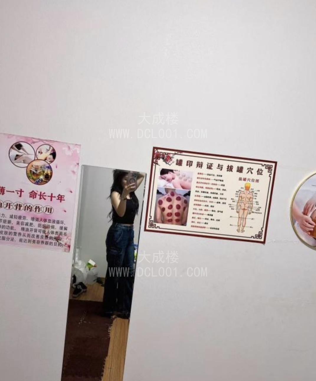 瑶海深喉中项唯一