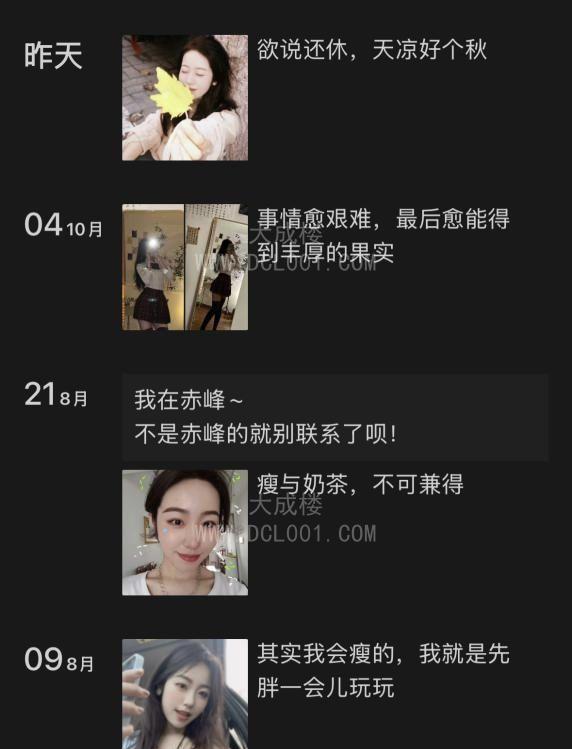 赤峰桥北摩尔城